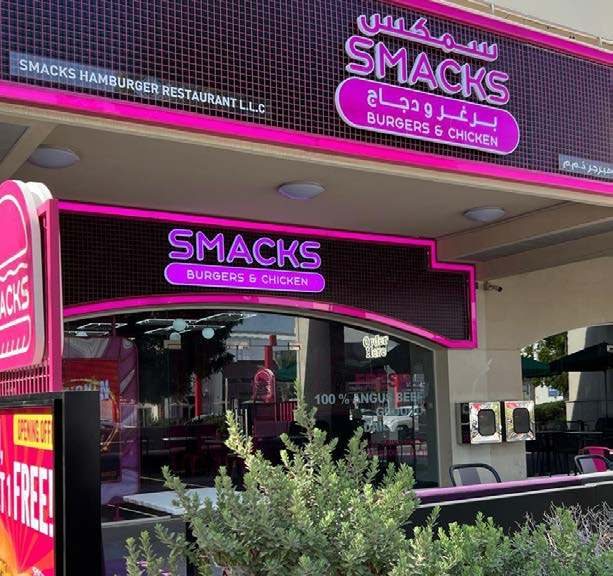 Smacks Motor City store, Dubai